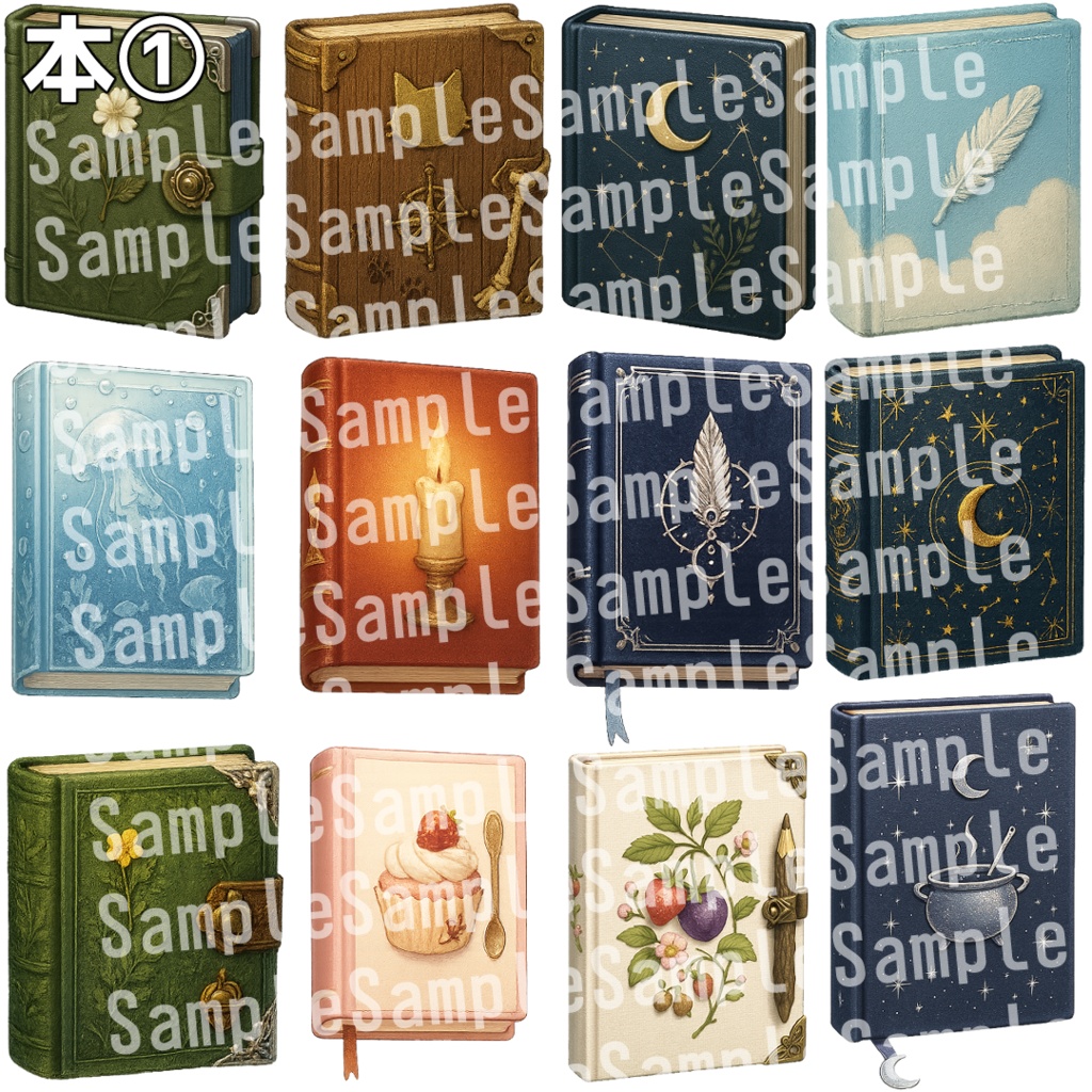 【透過済 PNG素材】本素材 55枚/魔導書素材 25枚