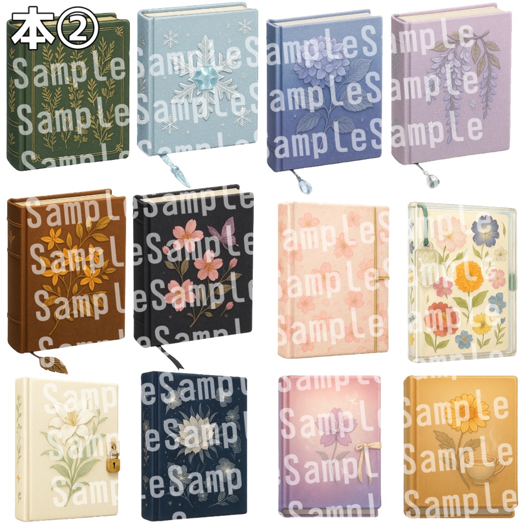 【透過済 PNG素材】本素材 55枚/魔導書素材 25枚