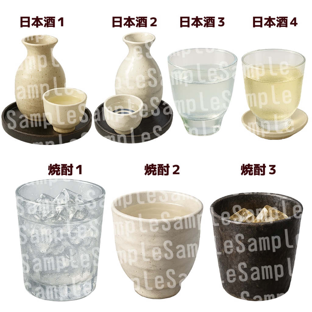 【透過済 PNG素材】定番のお酒素材 30枚