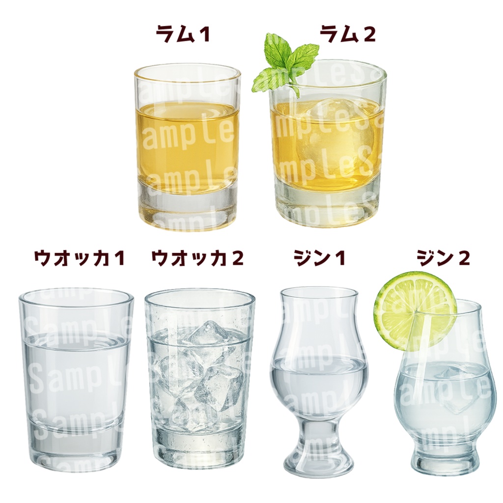 【透過済 PNG素材】定番のお酒素材 30枚