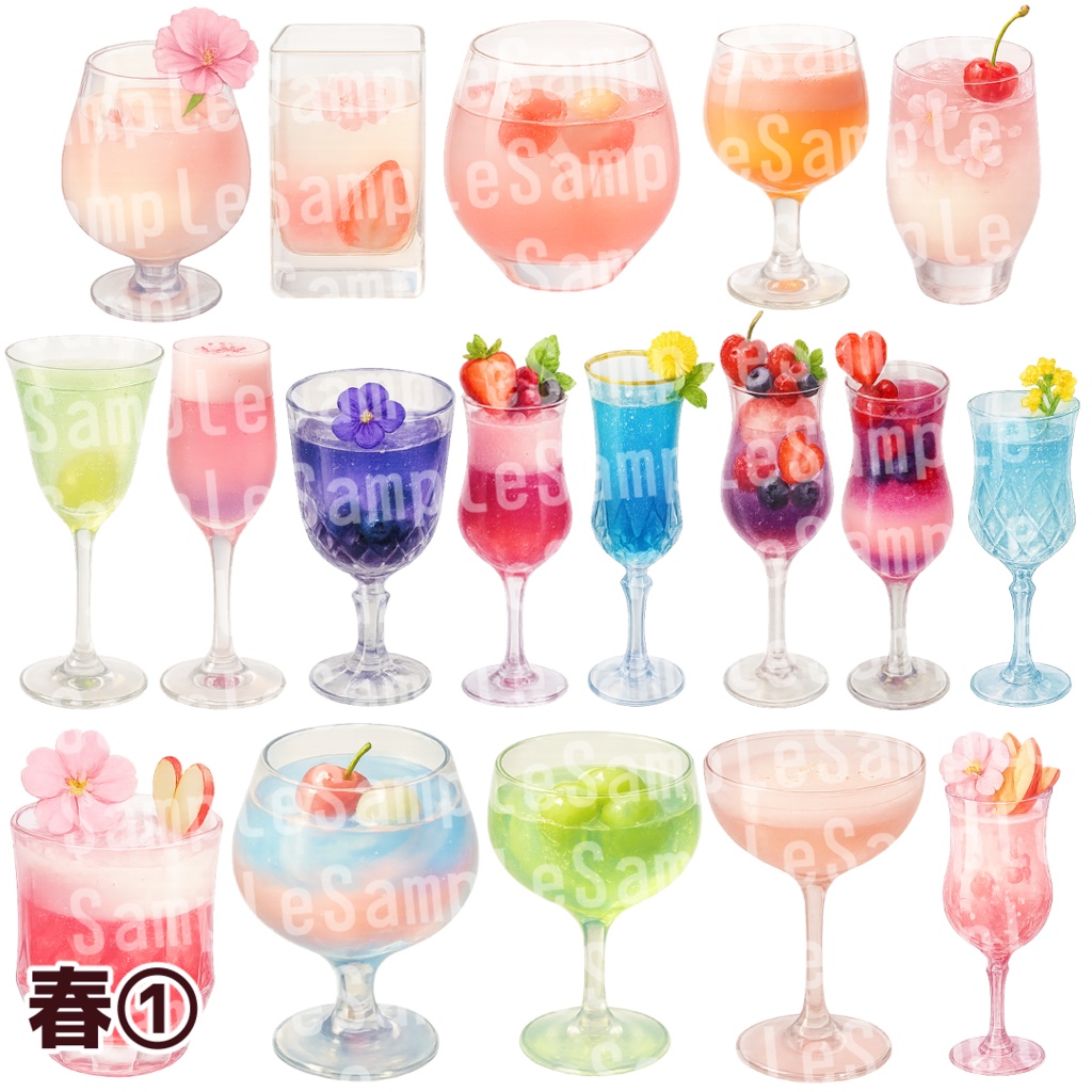 【透過済 PNG素材】季節のカクテル素材 250枚