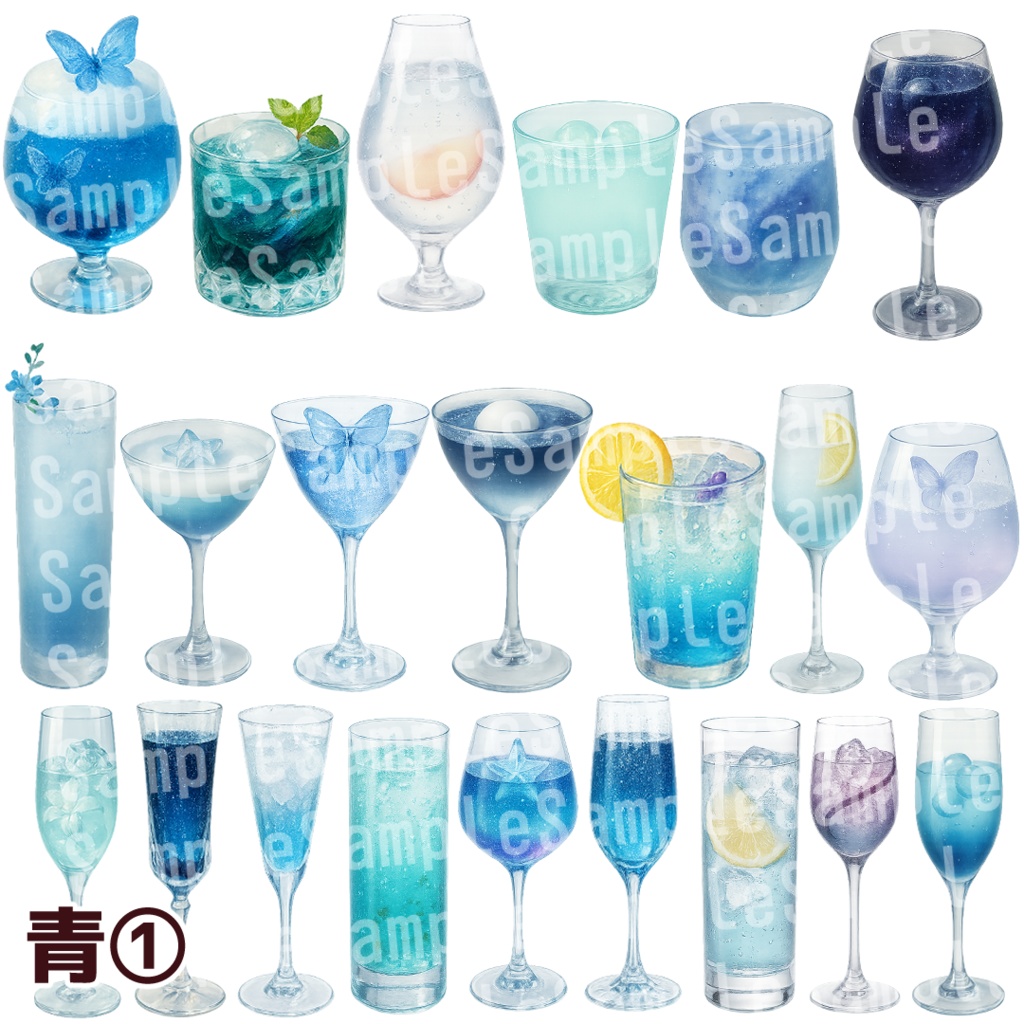 【透過済 PNG素材】季節のカクテル素材 250枚