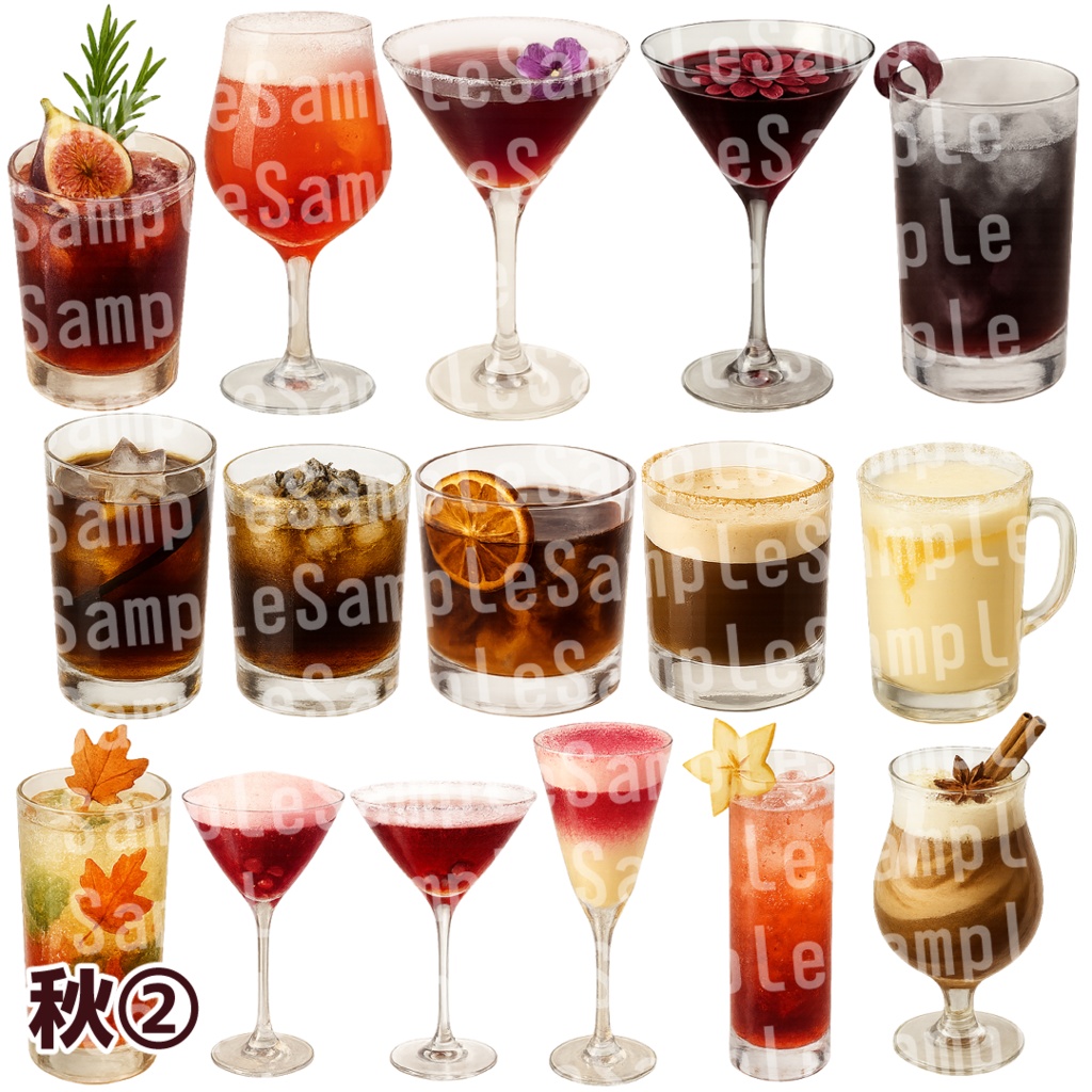 【透過済 PNG素材】季節のカクテル素材 250枚
