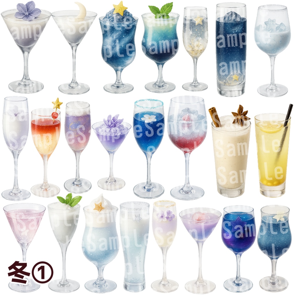 【透過済 PNG素材】季節のカクテル素材 250枚