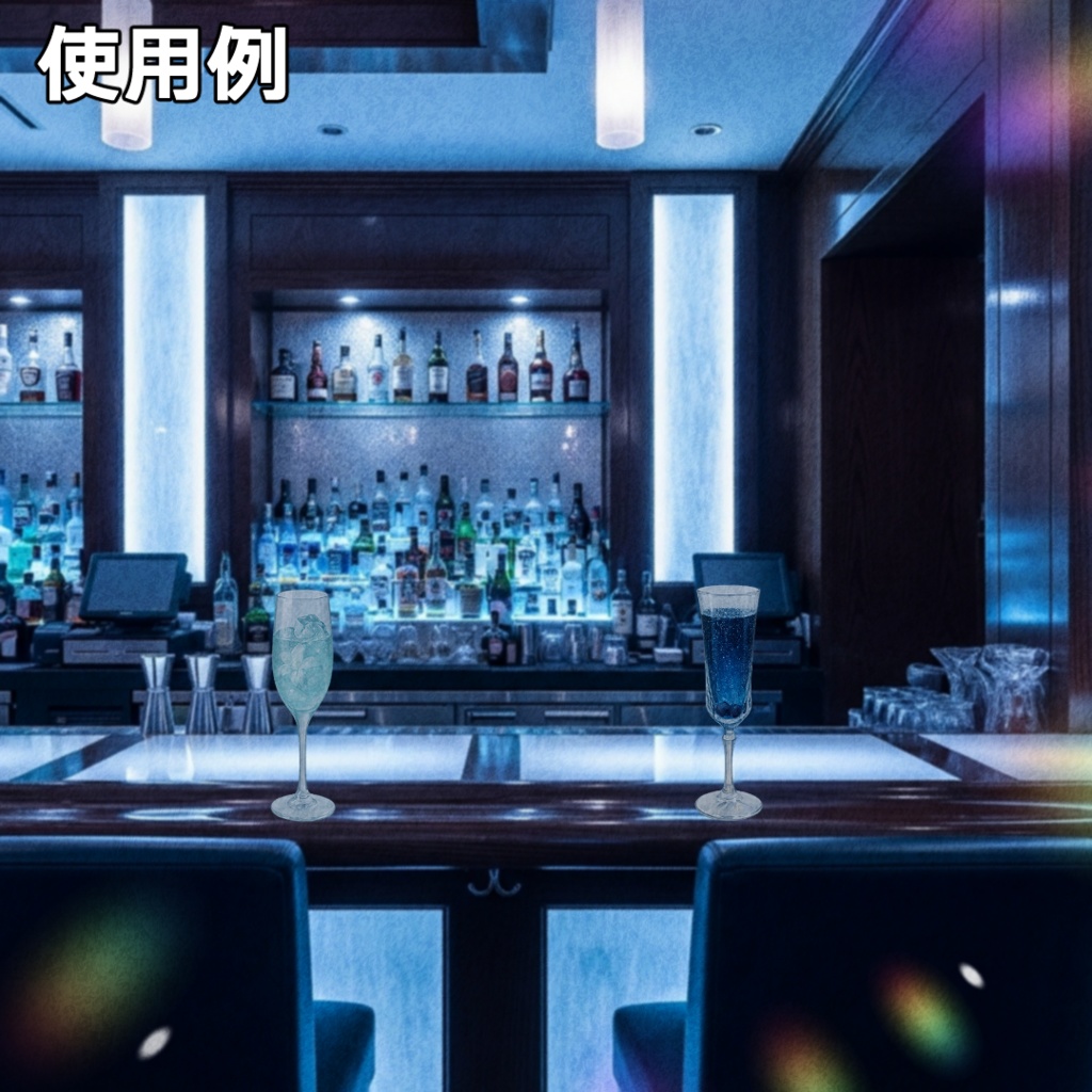 【透過済 PNG素材】季節のカクテル素材 250枚