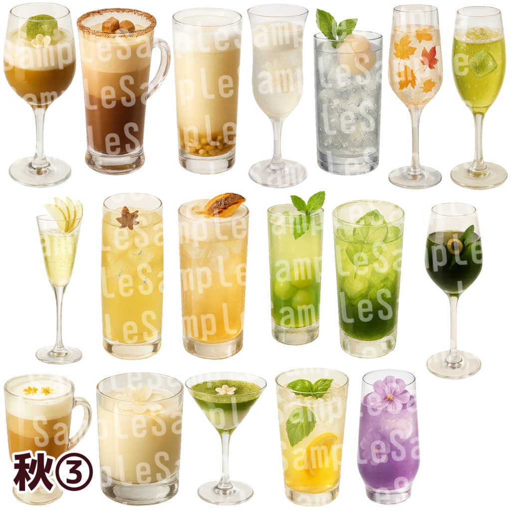 【透過済 PNG素材】季節のカクテル素材 250枚