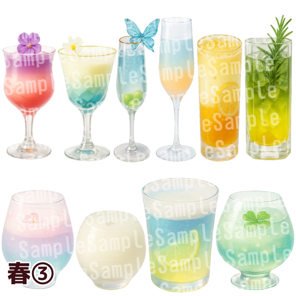 【透過済 PNG素材】季節のカクテル素材 250枚