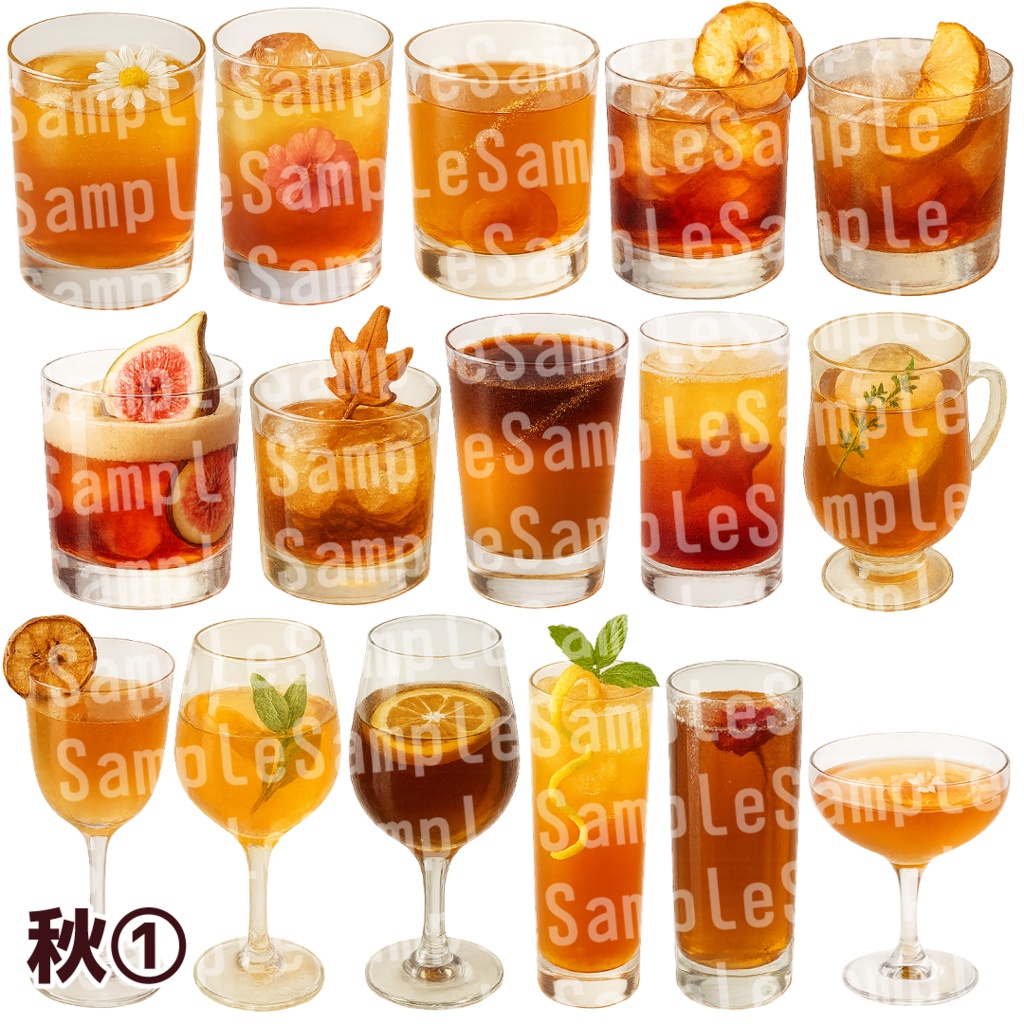 【透過済 PNG素材】季節のカクテル素材 250枚