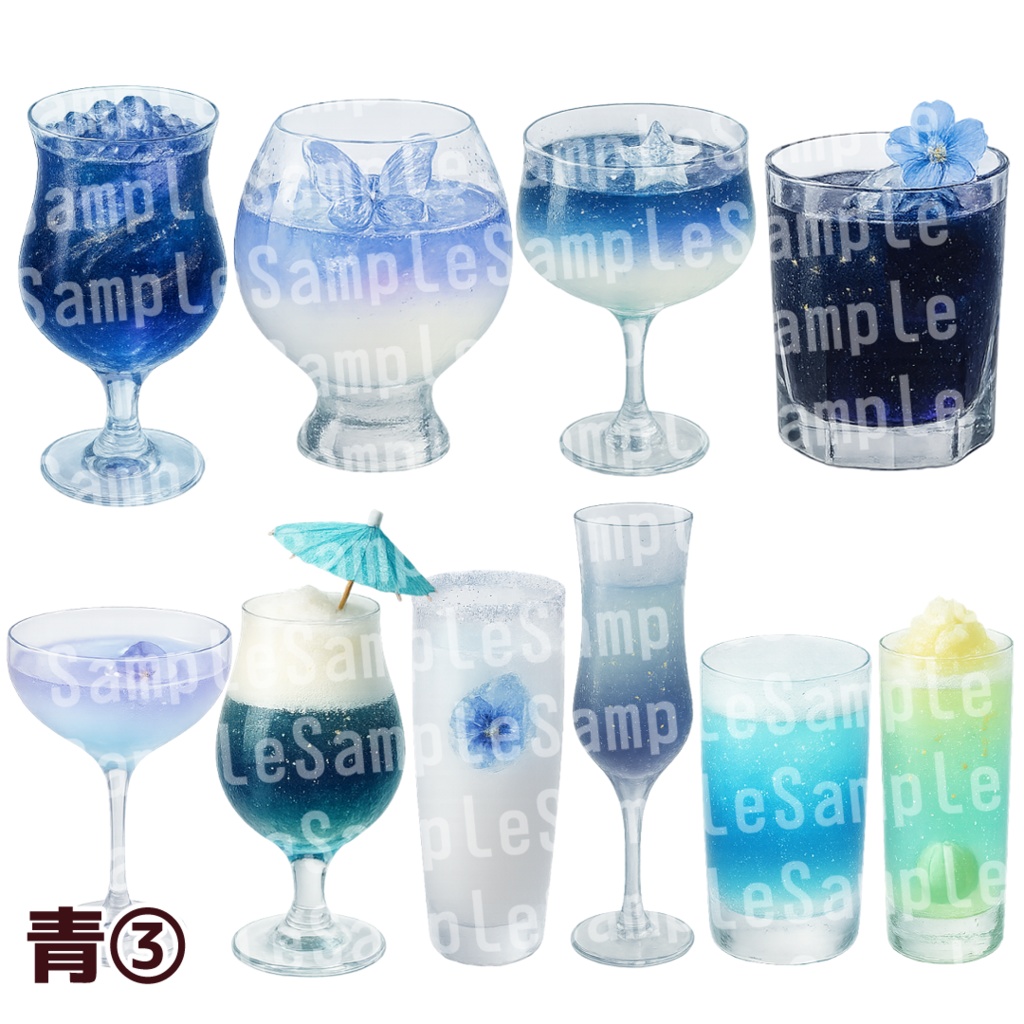 【透過済 PNG素材】季節のカクテル素材 250枚