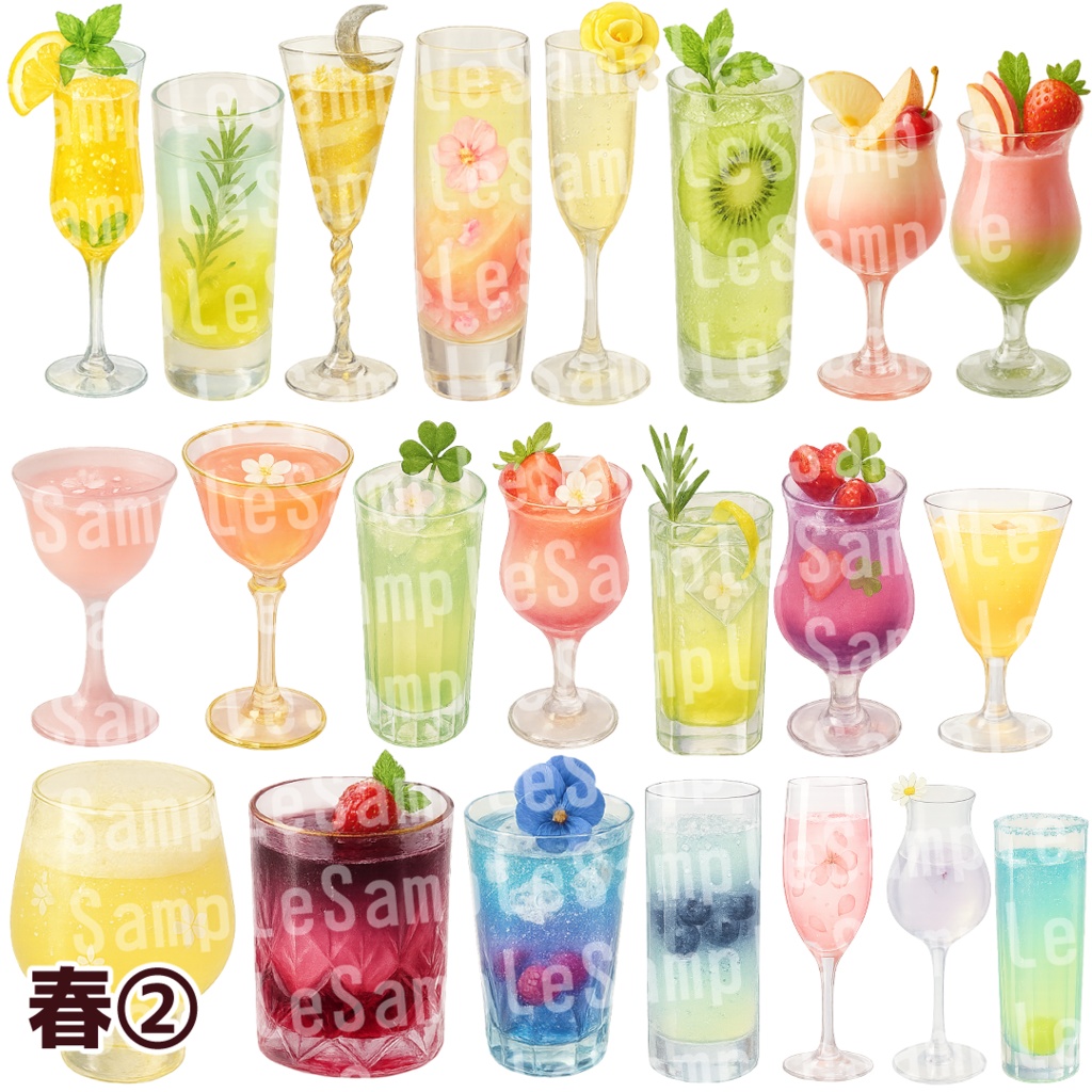 【透過済 PNG素材】季節のカクテル素材 250枚