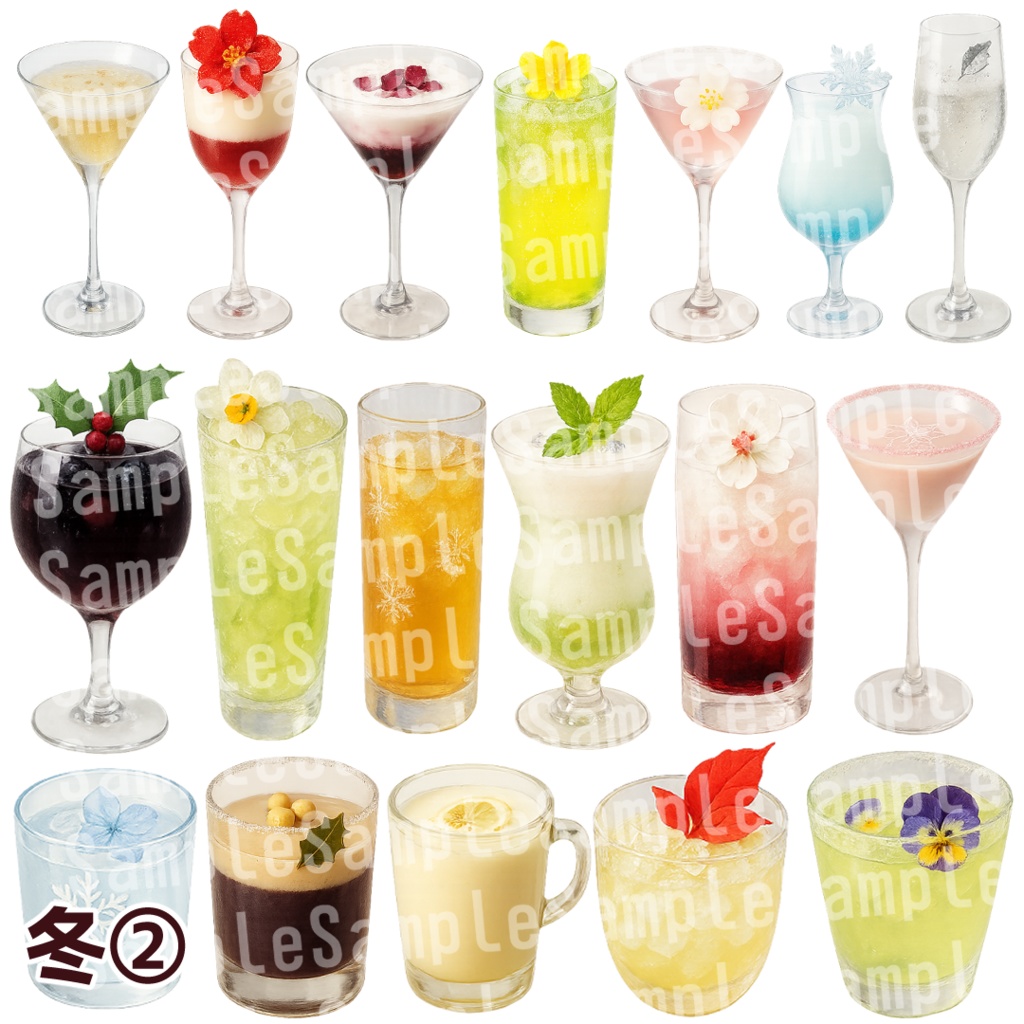 【透過済 PNG素材】季節のカクテル素材 250枚