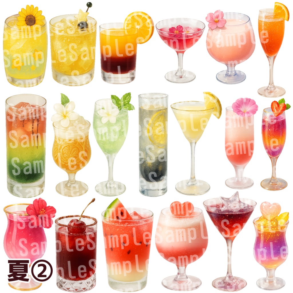 【透過済 PNG素材】季節のカクテル素材 250枚