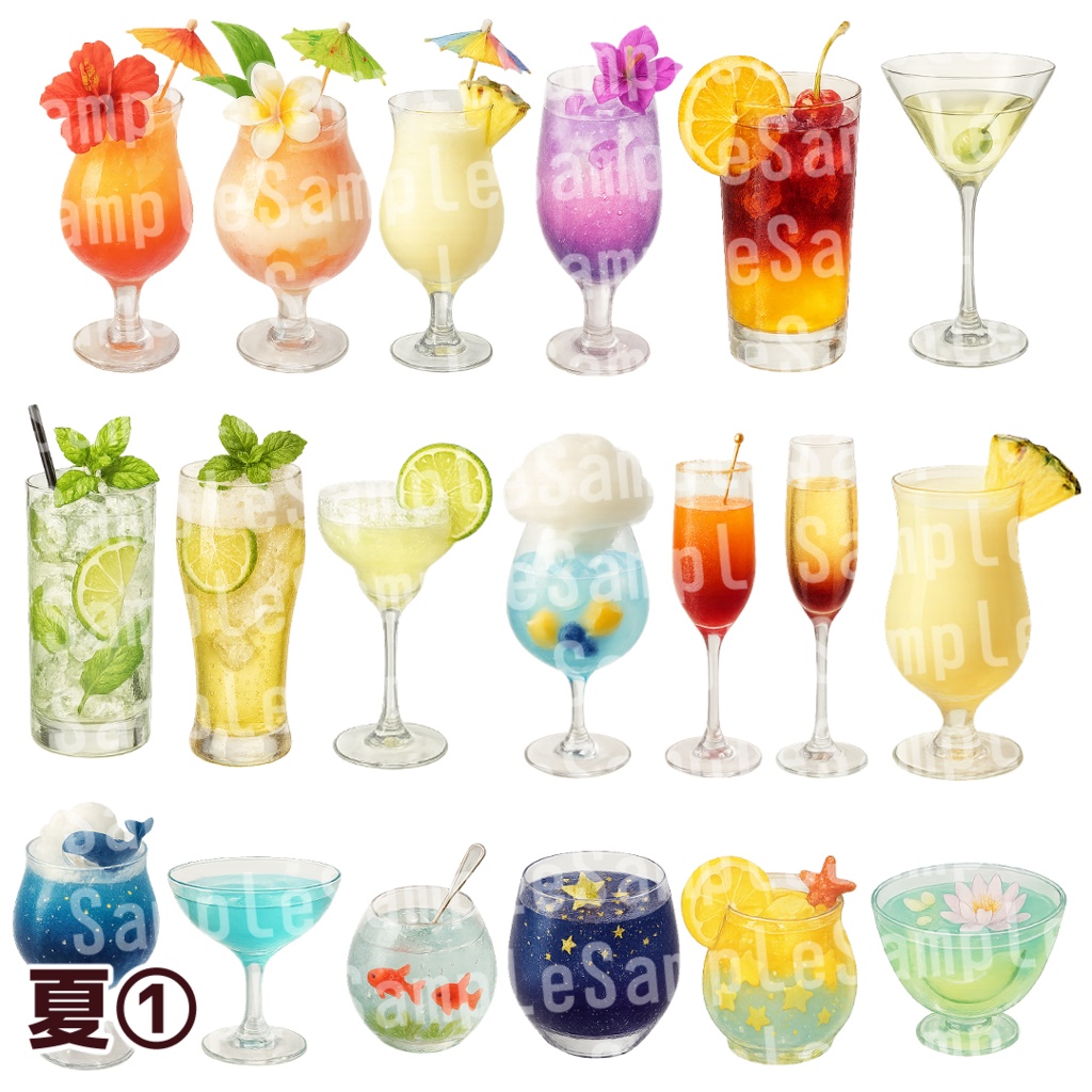 【透過済 PNG素材】季節のカクテル素材 250枚