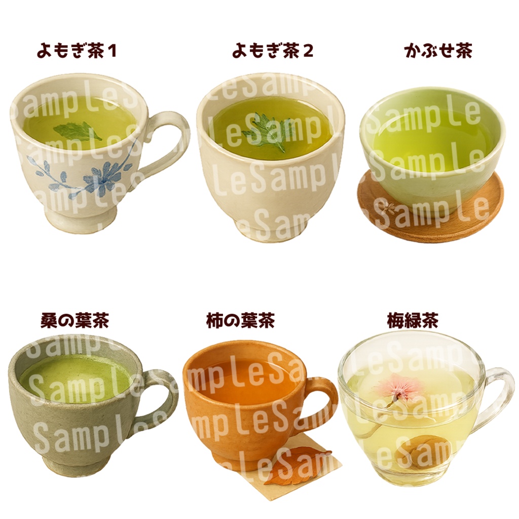 【透過済 PNG素材】温/冷/和の飲み物素材 60枚