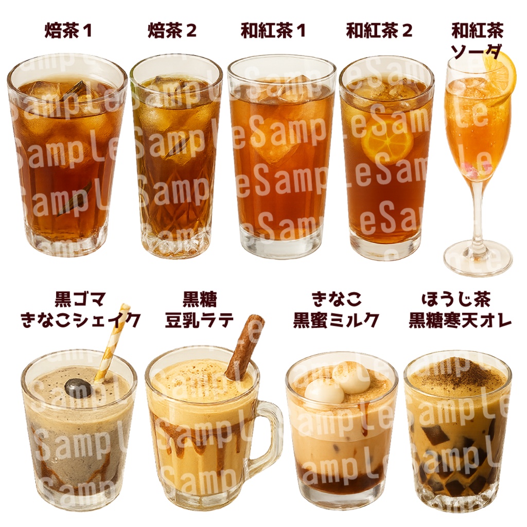 【透過済 PNG素材】温/冷/和の飲み物素材 60枚