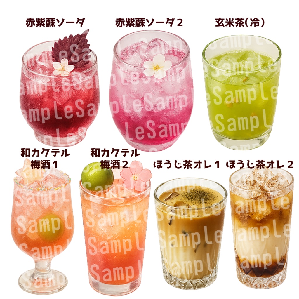 【透過済 PNG素材】温/冷/和の飲み物素材 60枚