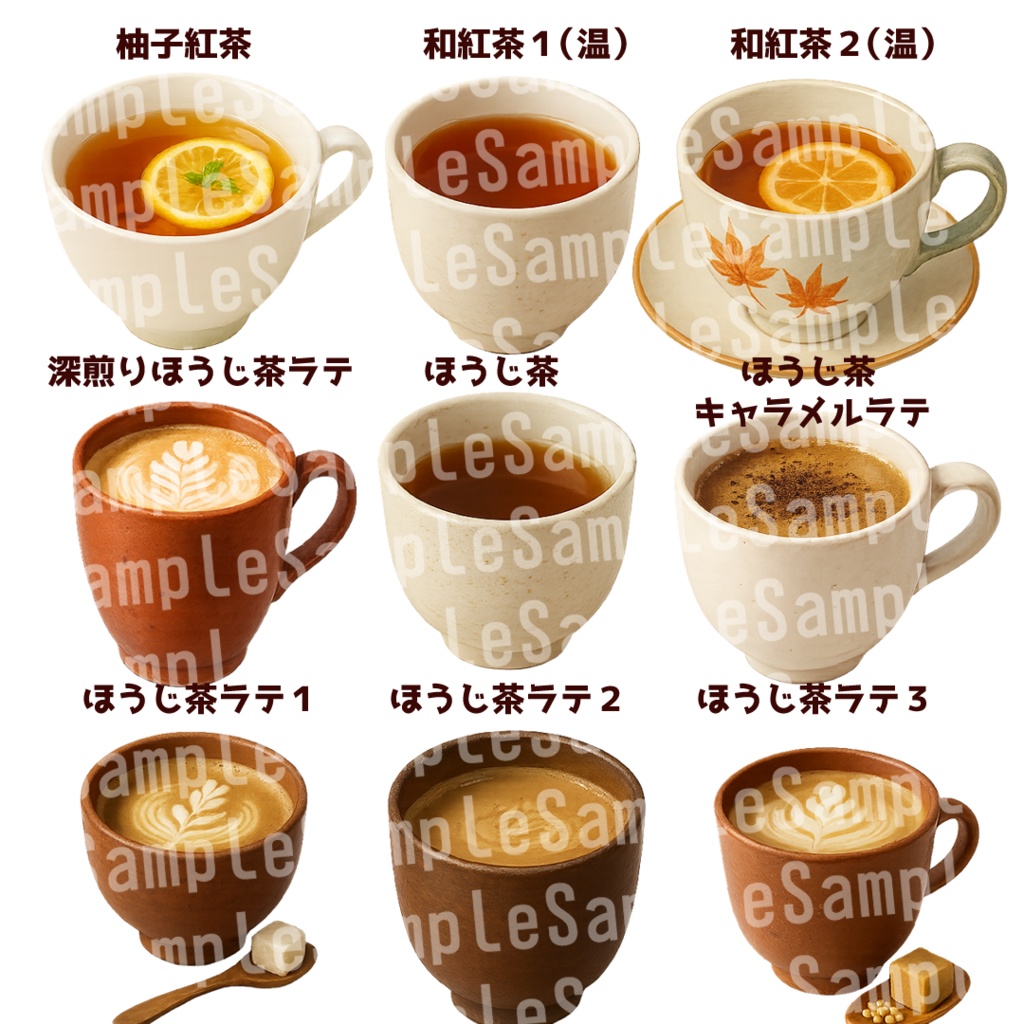 【透過済 PNG素材】温/冷/和の飲み物素材 60枚