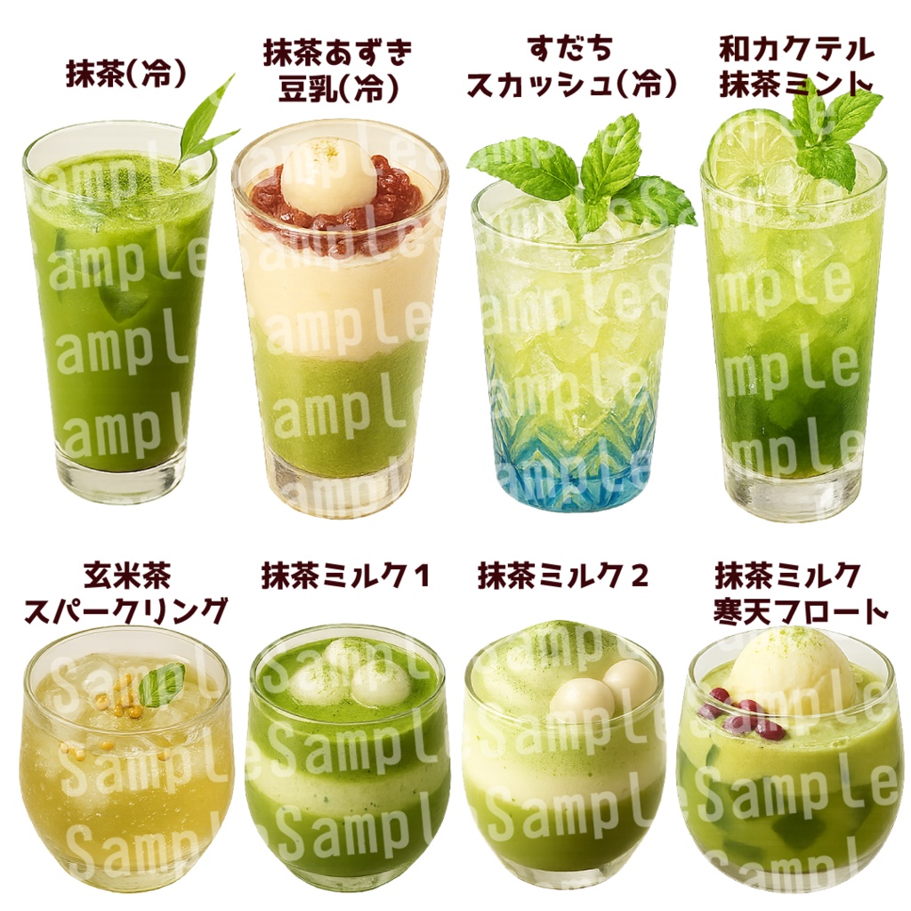 【透過済 PNG素材】温/冷/和の飲み物素材 60枚