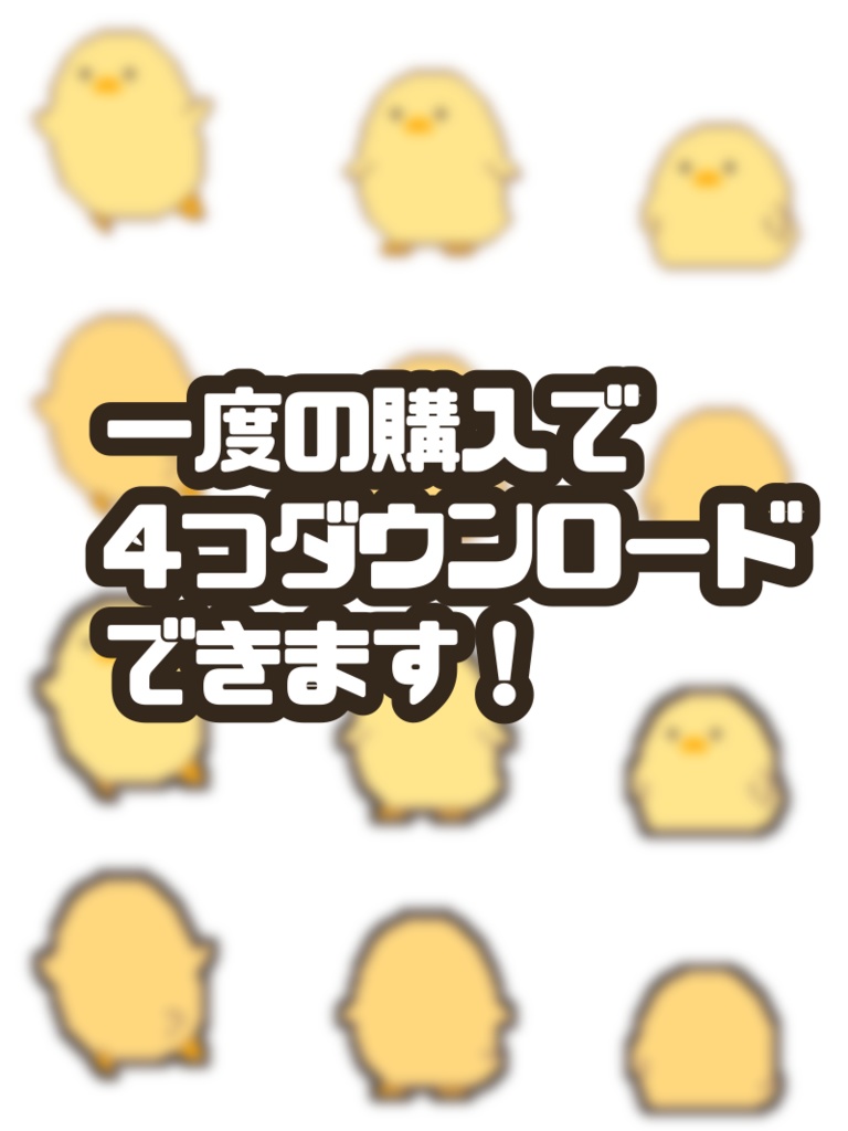 【ピクリエ】アバター素体(お姫様抱っこ)