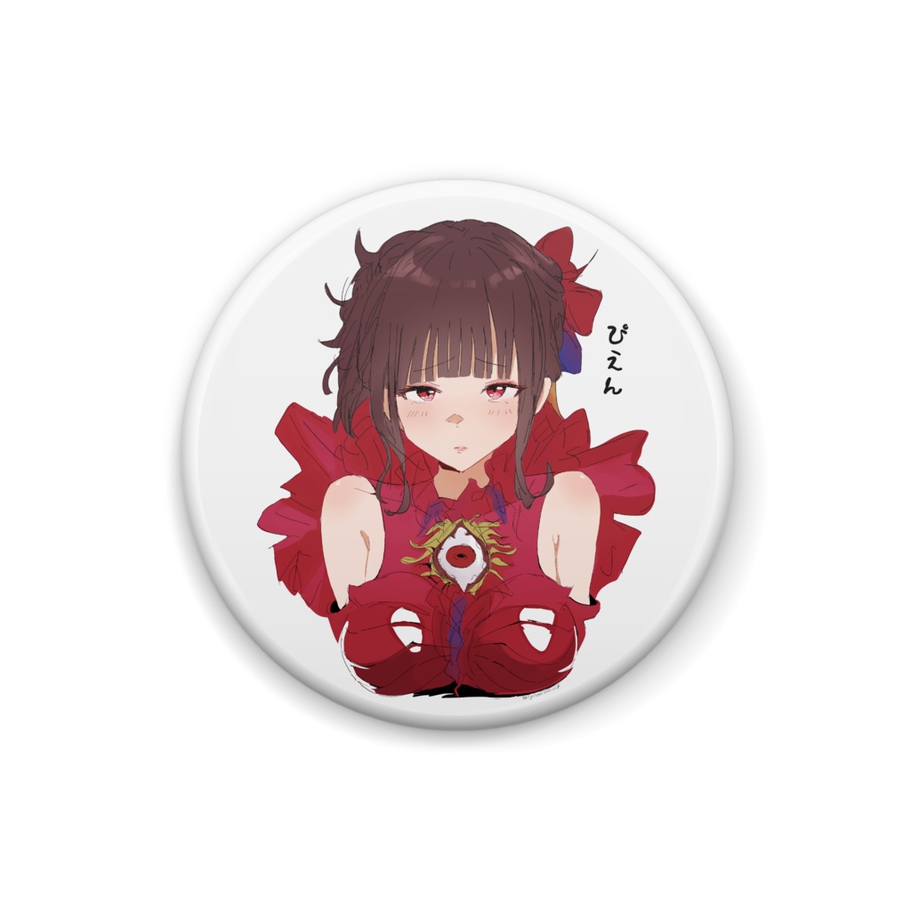 ”ぴえん”な缶バッチ