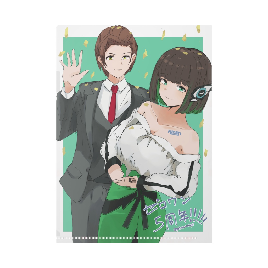 クリアファイル イズ