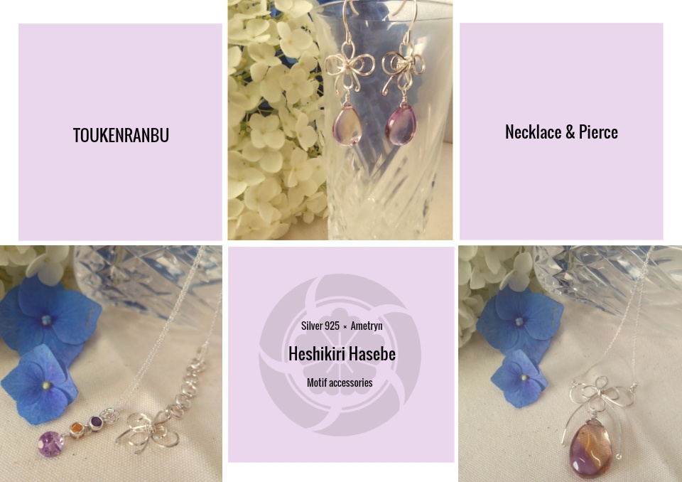 シルバー925長谷部モチーフアメトリンピアス【イヤリング交換無料】