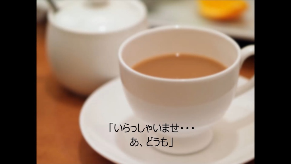 アテレコ動画「cafe」