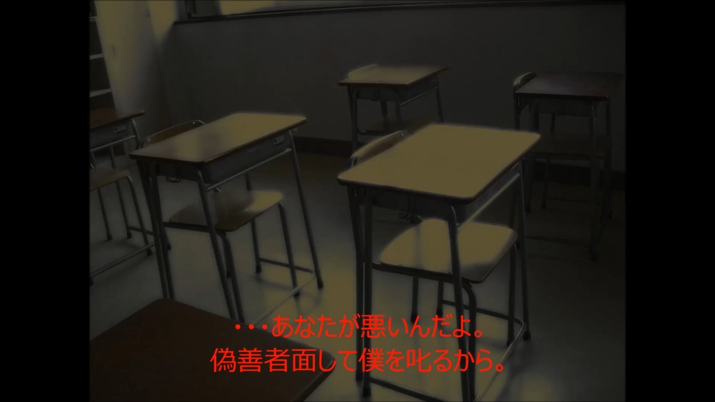 アテレコ動画「誰もいない教室で」