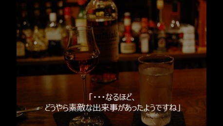 アテレコ動画「bar2」