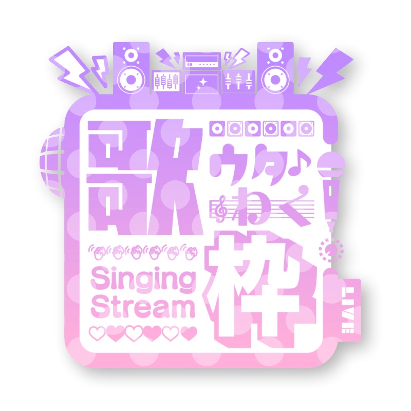 歌枠 アニメーションロゴ