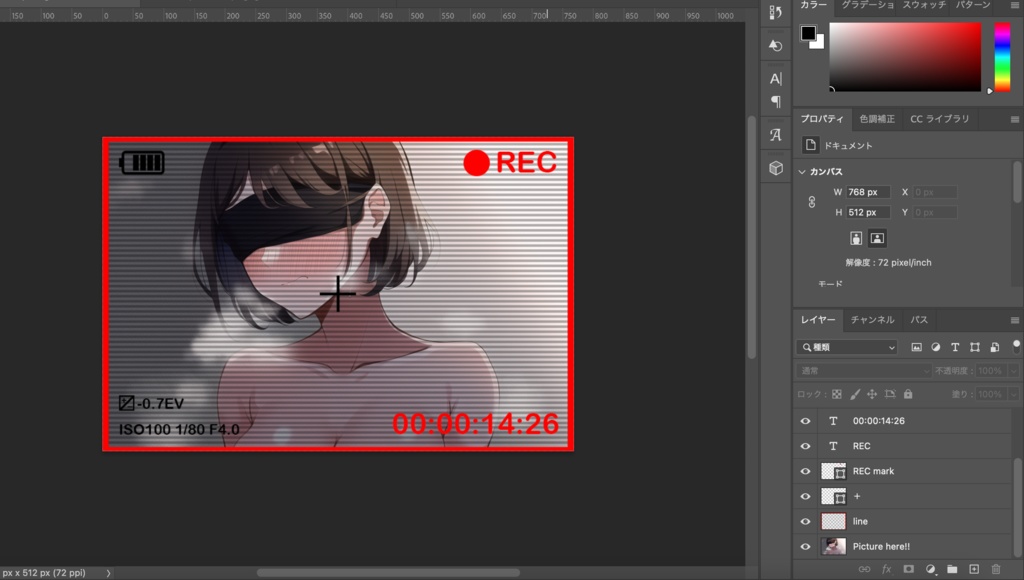 ビデオ撮影風フレーム / Video recording screen