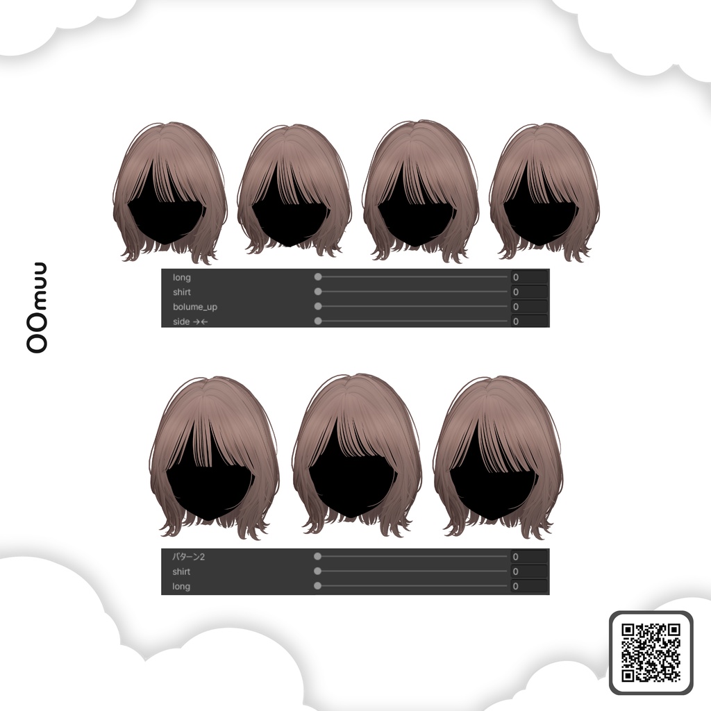 15%off ☁ millie bob ☁【15アバター対応】VRChat