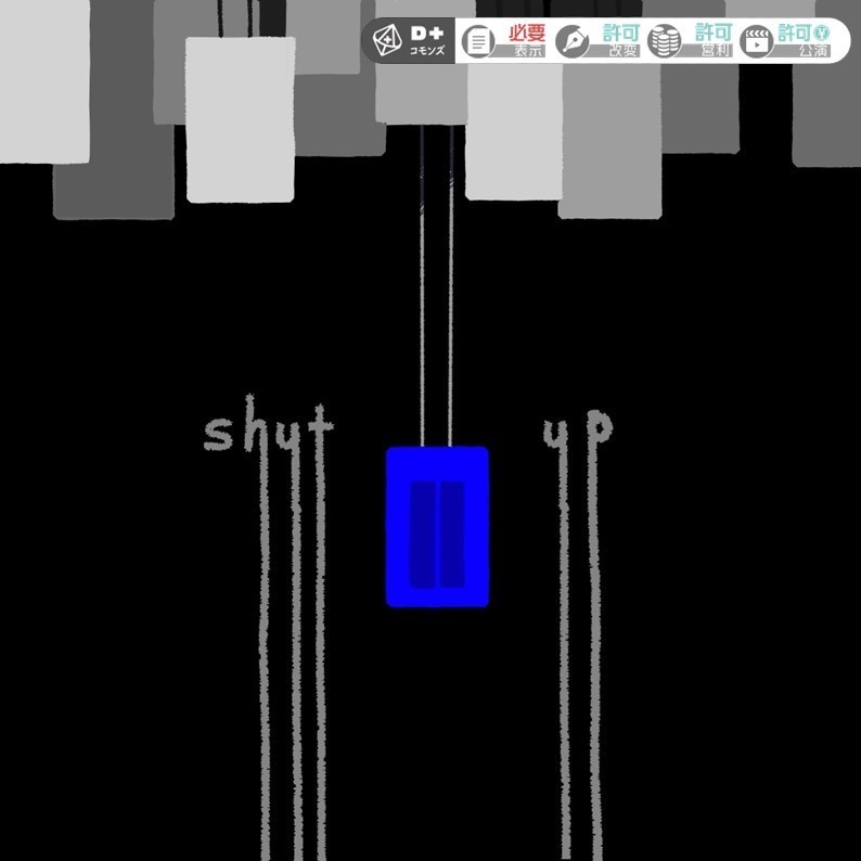 エモクロアTRPG『SHUT UP シャットアップ』