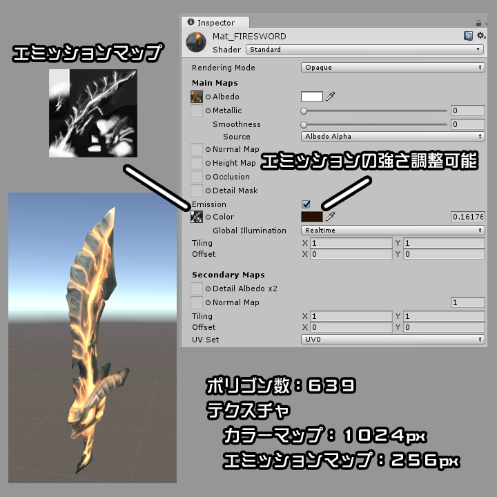【VRChat向け】スルトの剣 Surtur's fire sword