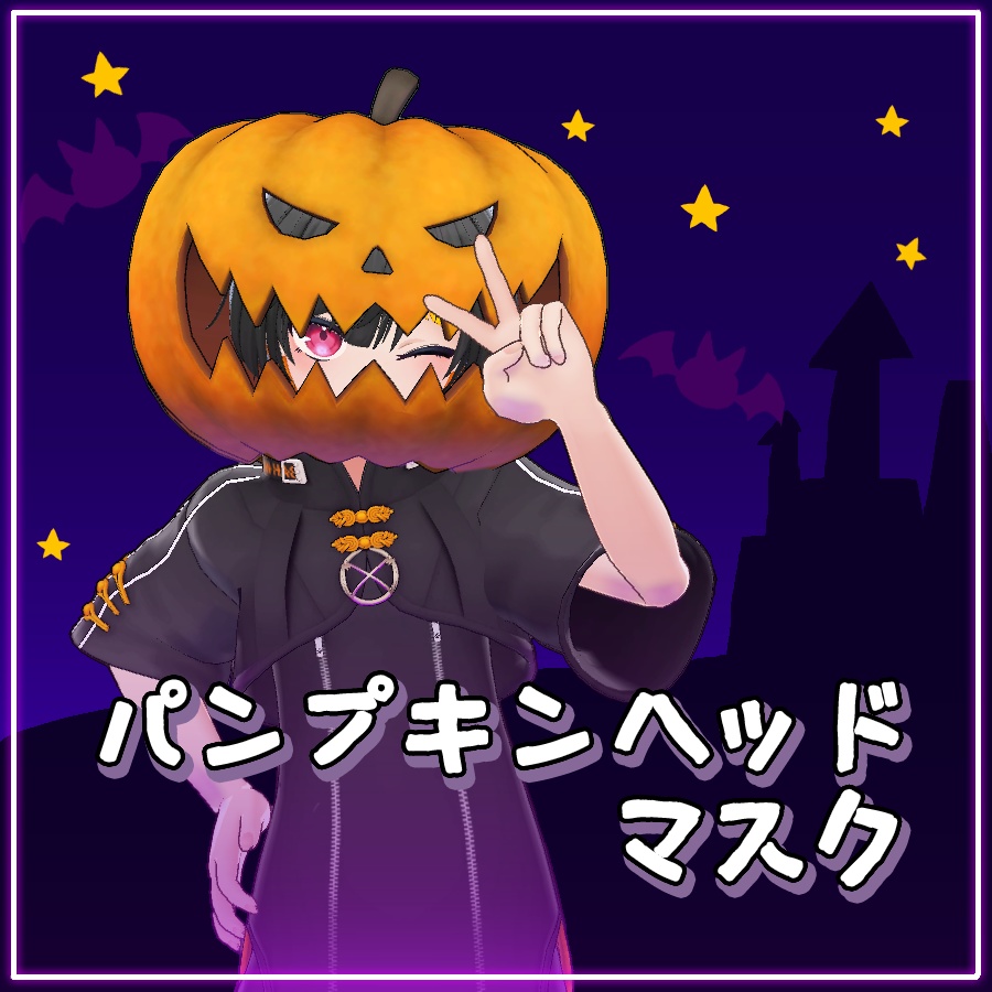 ハロウィン パンプキンヘッドマスク🎃Halloween Pumpkin Head Mask