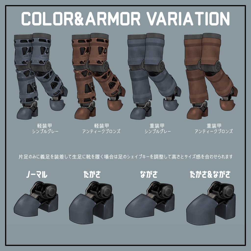 まめぎそく【まめふれんず対応衣装】