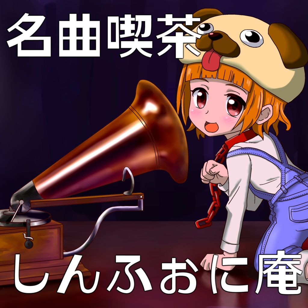 サラサーテ自作自演「ツィゴイネルワイゼン」、フルトヴェングラー指揮「ラコッツィ行進曲」自家リマスター音源