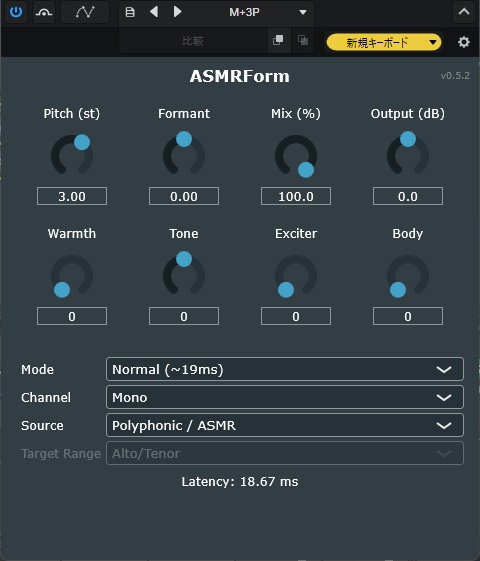 【早期半額】ASMRForm ASMR向けボイスチェンジャー #ASMRForm 低遅延ピッチ&フォルマントシフター