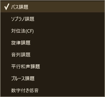 【Free版0円/追加パック・Pro版あり】PONDerato|音から学ぶ総合音楽理論・作曲支援ツール #PONDerato