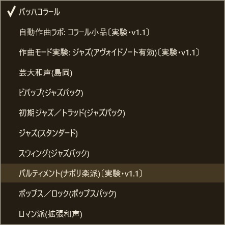 【Free版0円/追加パック・Pro版あり】PONDerato|音から学ぶ総合音楽理論・作曲支援ツール #PONDerato