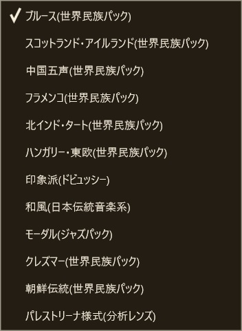 【Free版0円/追加パック・Pro版あり】PONDerato|音から学ぶ総合音楽理論・作曲支援ツール #PONDerato