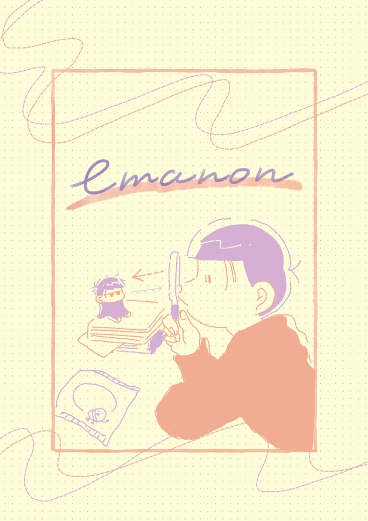 emanon