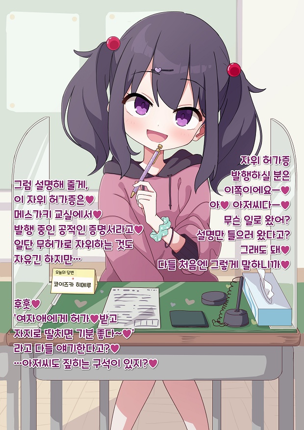 한국어로 번역한 작품