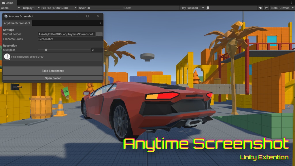 【いつでもスクリーンショット】AnytimeScreenshot【Unityエディタ拡張】