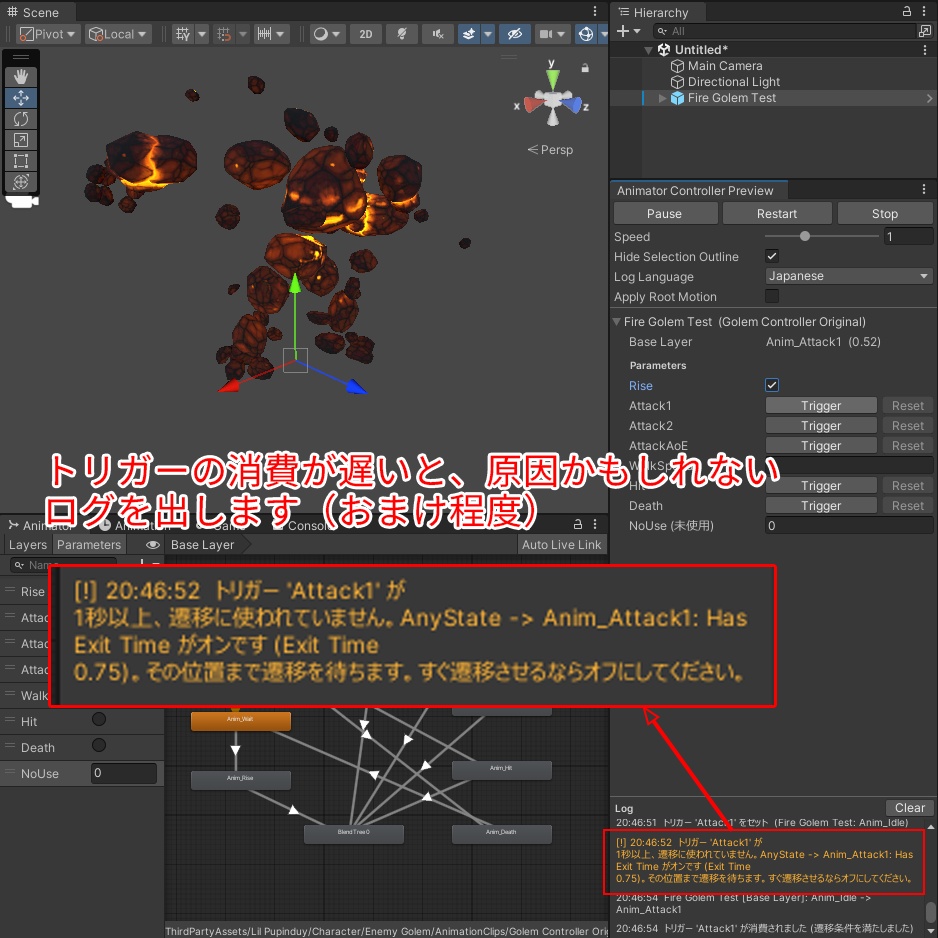 【プレビューなしでアニメ再生】AnimatorControllerPreview【Unityエディタ拡張】