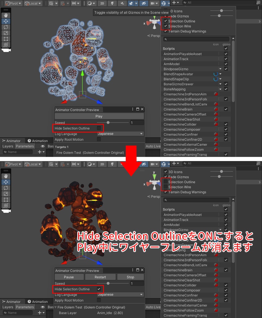 【プレビューなしでアニメ再生】AnimatorControllerPreview【Unityエディタ拡張】