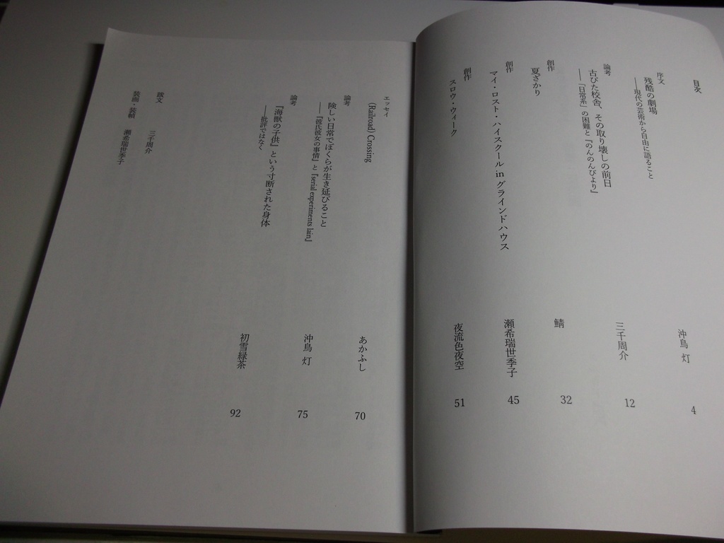 REBOX2 特集:反映画