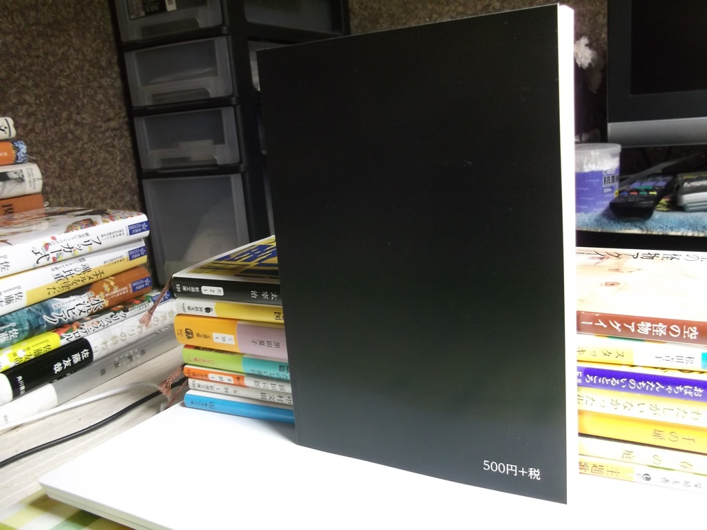 RE:前衛アンソロジー