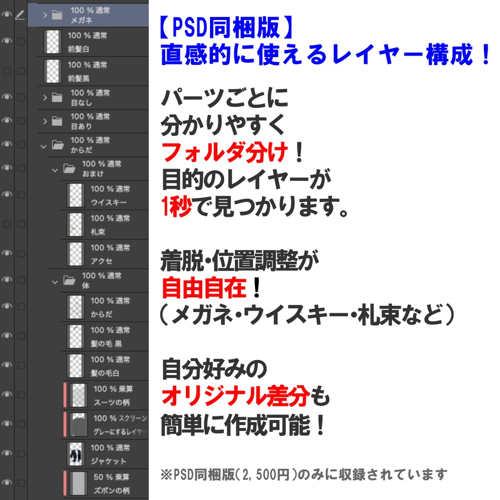 【悪徳モブおじ専門店】弁護士A