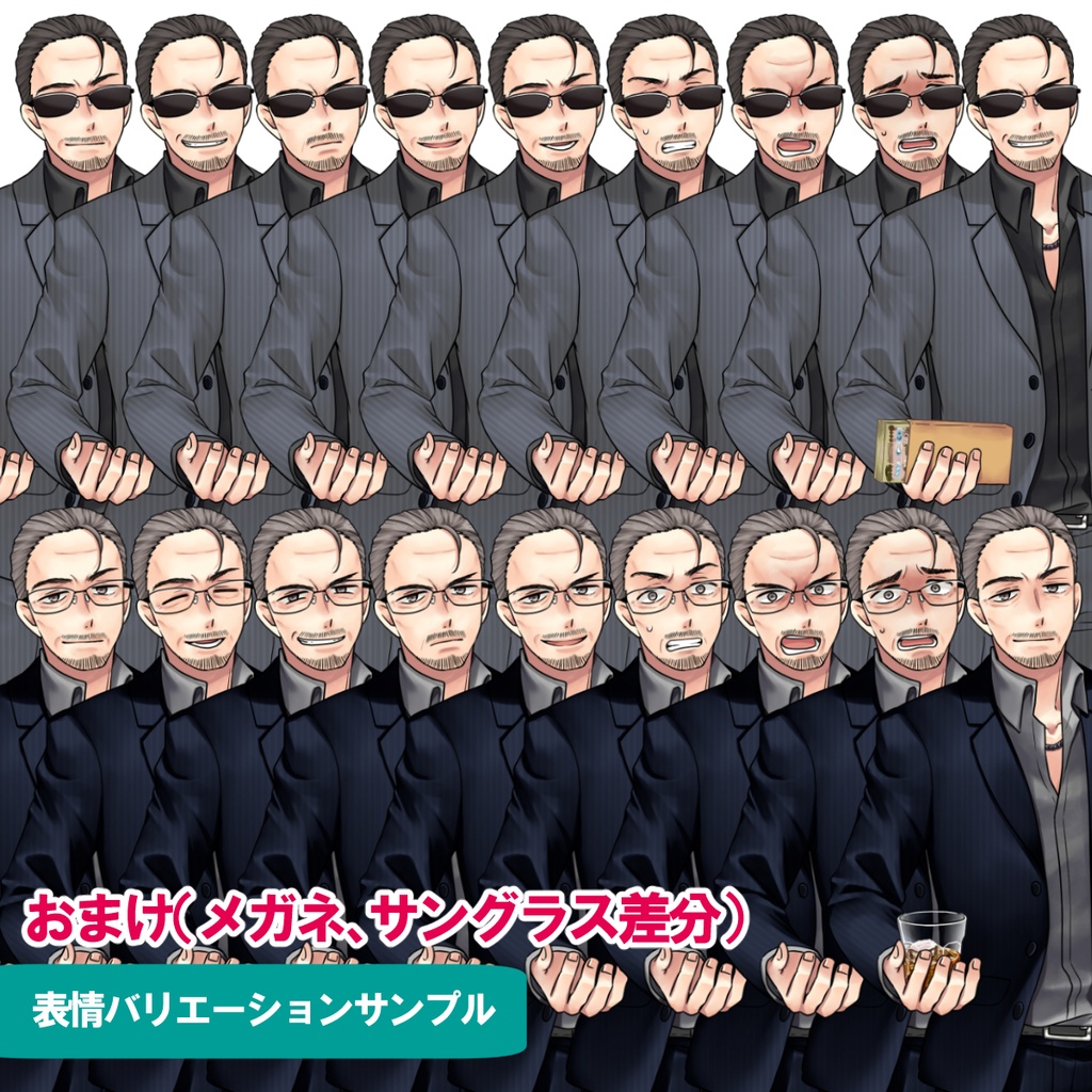 【悪徳モブおじ専門店】弁護士A